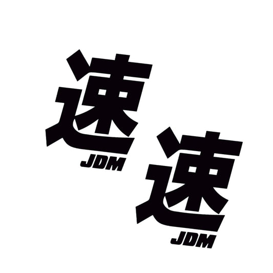 2x JDM 8cm Vinyl Decal - JDM